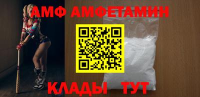 соль ск Шахты