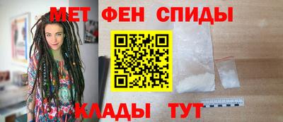 шишки Шелехов