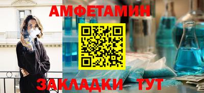ALPHA PVP Шебекино