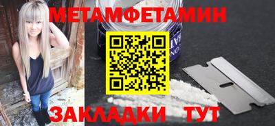 ALPHA PVP Шебекино