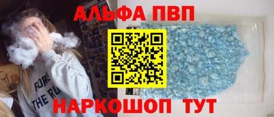 соль ск Шахты