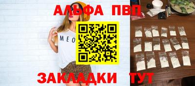 соль ск Шахты