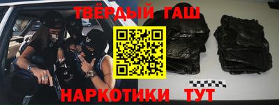 ALPHA PVP Шебекино