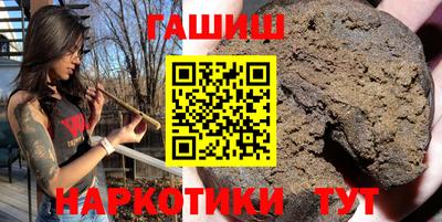 шишки Шелехов