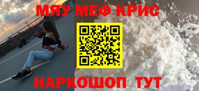 ALPHA PVP Шебекино