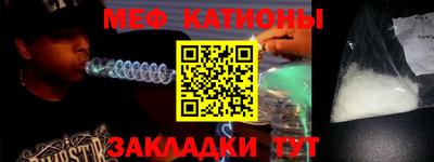 соль ск Шахты