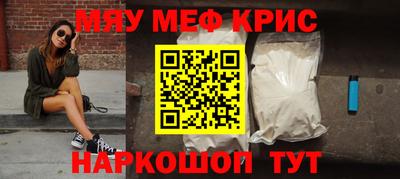 соль ск Шахты