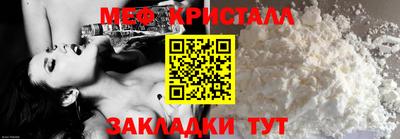 шишки Шелехов