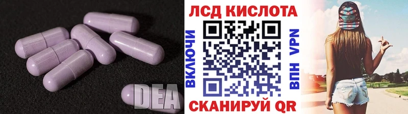ЛСД экстази ecstasy  мориарти телеграм  Азнакаево 