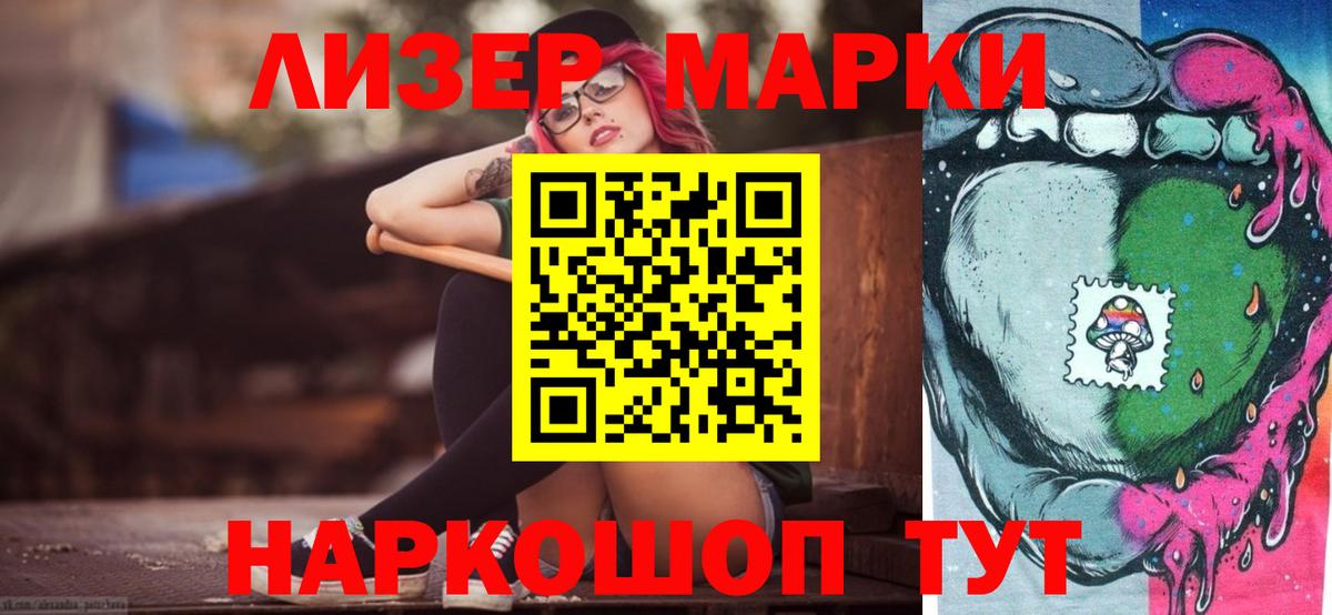 ЛСД экстази ecstasy  ЛСД экстази  Вход с VPN  Азнакаево  LSD-25 экстази ecstasy 