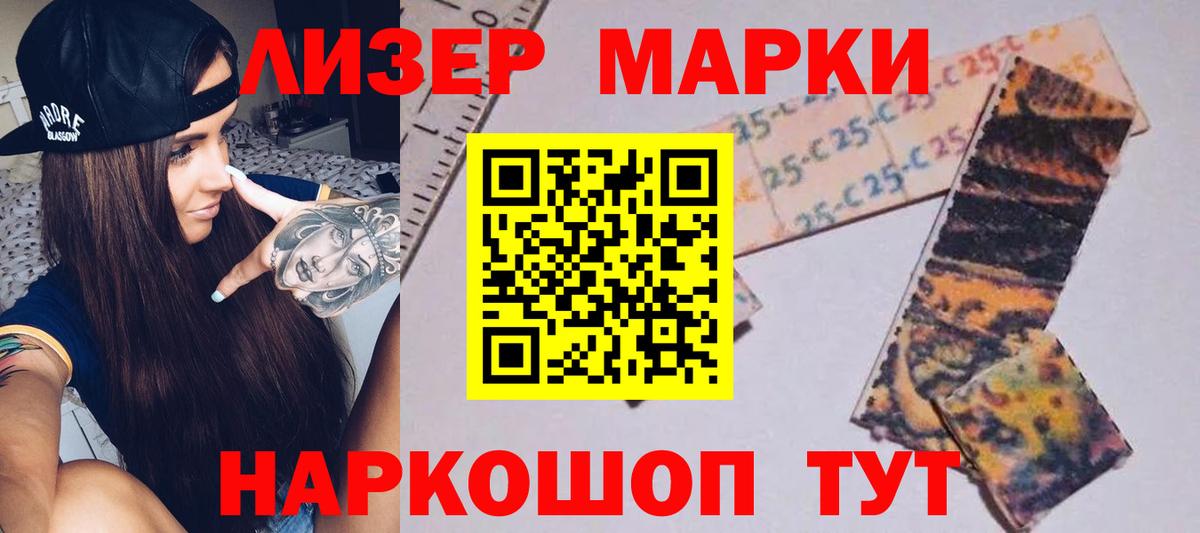 LSD-25 экстази кислота Азнакаево