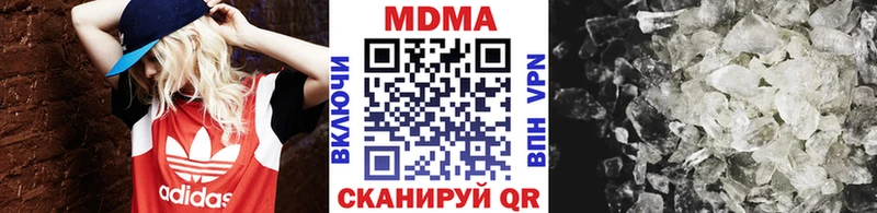 закладки  кракен зеркало  МДМА crystal  Азнакаево 