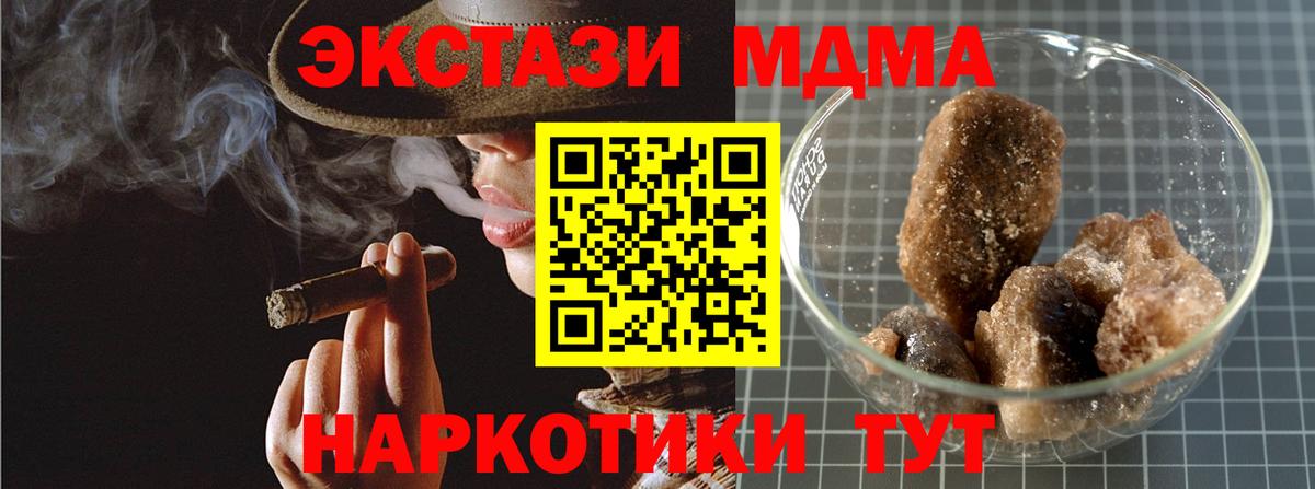 МДМА молли  МДМА Molly  МДМА  Азнакаево  Вход с VPN 