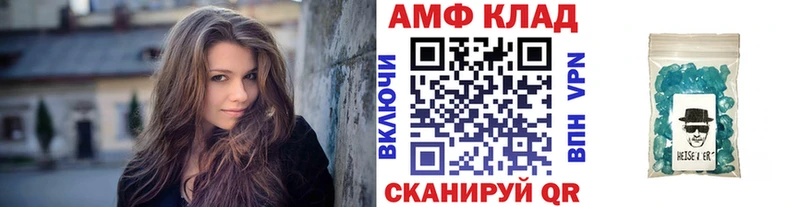Метамфетамин мет  Азнакаево 