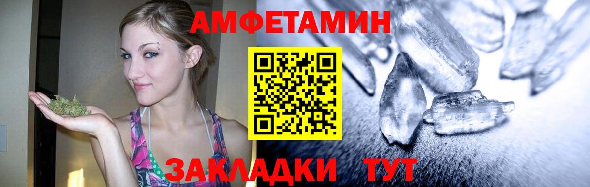МЕФ Азнакаево