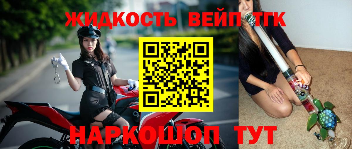 ТГК Wax Азнакаево