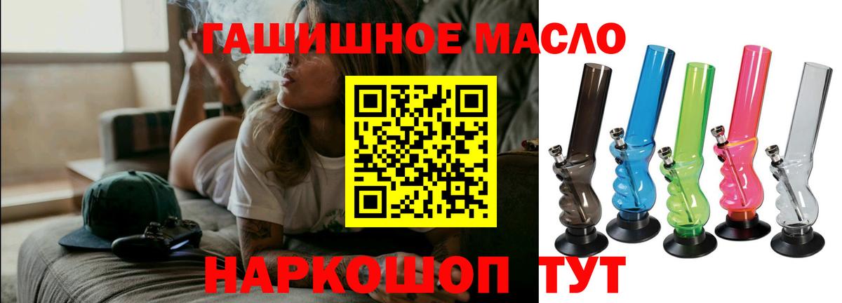ТГК Wax  Вход с VPN  Азнакаево 