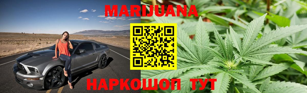 Бошки марихуана Amnesia  Вход с VPN  Каннабис Bruce Banner  Азнакаево  Марихуана AK-47 