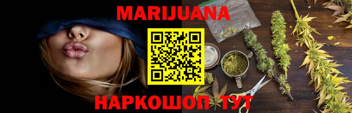 Марихуана OG Kush Азнакаево